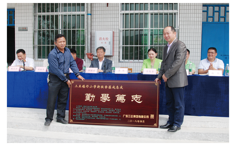 新聞圖片2.png 新聞圖片2.png